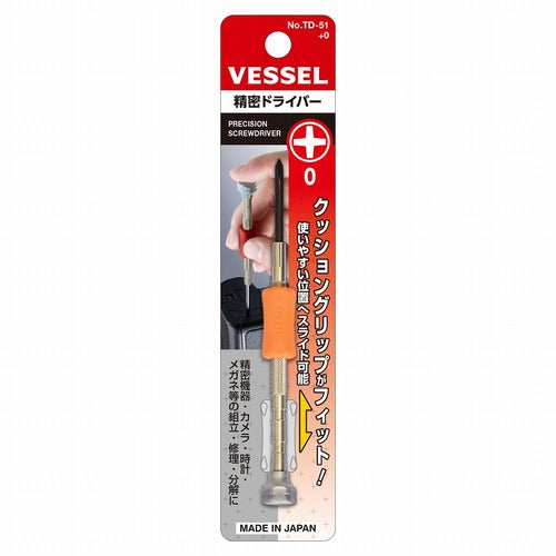 VESSEL 정밀 드라이버 TD51 +0×26 TD-51 +0 1개