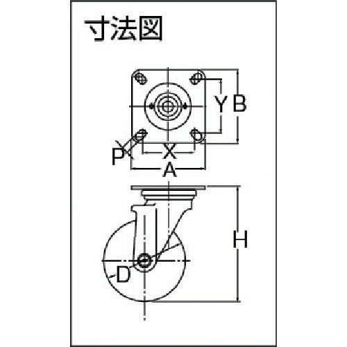 ハンマー 旋回式ゴム車輪(スチールホイール・ラジアルボールベアリング)100mm 420J-RBB100 1 個