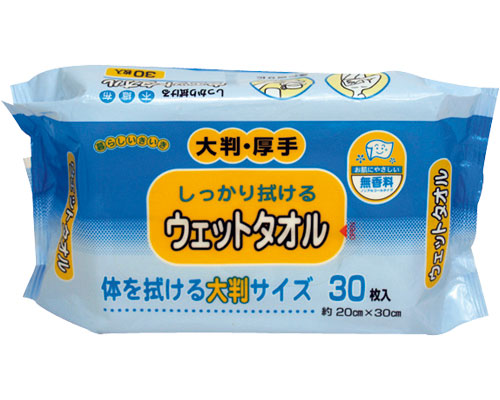 Large Thick Wet Towel / KN-102 30 sheets 1 unit