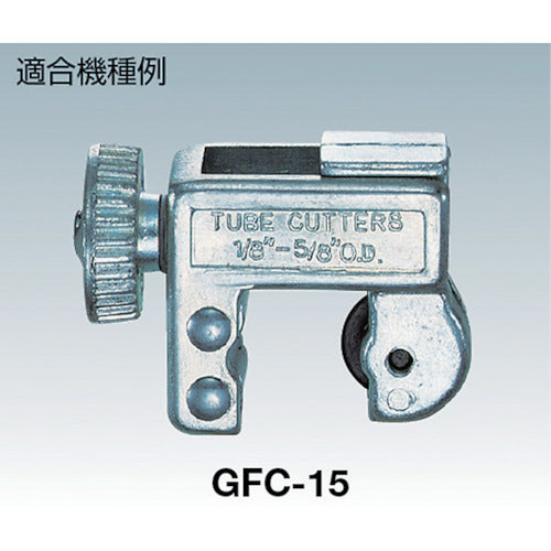 TRUSCO Tube Cutter GFC-15N Replacement Blade Mounting Screw GFC-NEJIS 1 pc