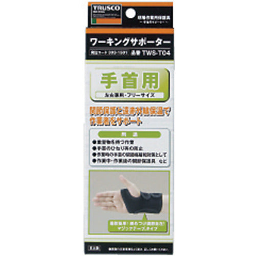 TRUSCO Working Supporter for Wrist TWS-T04 1 pc