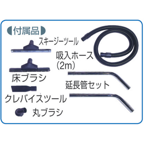 TOHIN 건습 양용 하이파워 클리너 AS-27 1대