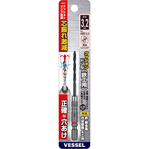 VESSEL 쿠션 드릴 철공용 AMD 3.2mm AMD-3.2 1개