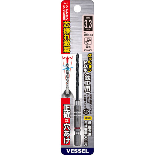 VESSEL 쿠션 드릴 철공용 AMD 3.3mm AMD-3.3 1개