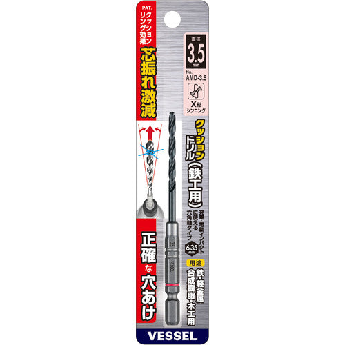VESSEL 쿠션 드릴 철공용 AMD 3.5mm AMD-3.5 1개