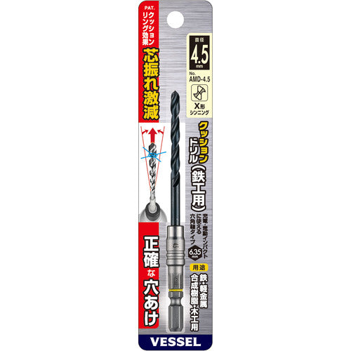 VESSEL 쿠션 드릴 철공용 AMD 4.5mm AMD-4.5 1개