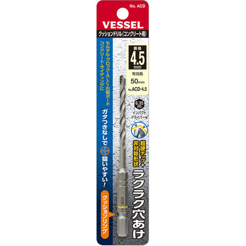 VESSEL Cushion Drill for Concrete ACD 4.5mm ACD-4.5 1 piece