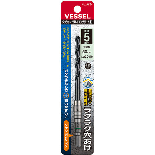 VESSEL Cushion Drill for Concrete ACD 5.0mm ACD-5.0 1 piece