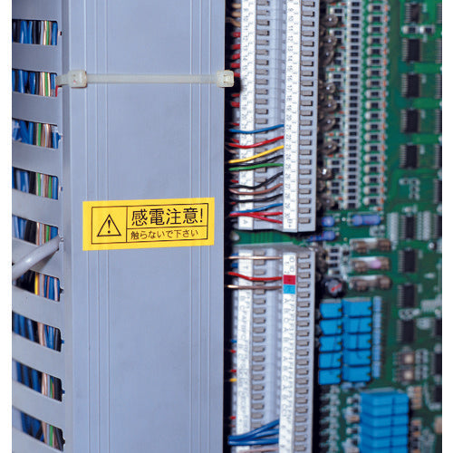 MAX BeePop Mini Laminated Tape, 12mm width, yellow x black text, 8m roll, LM-L512BY, 1 piece