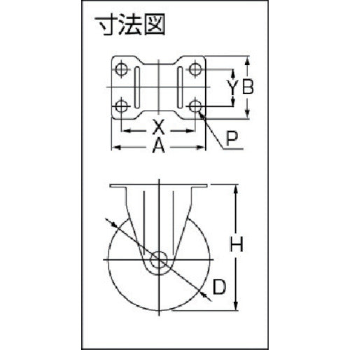 ワコーパレット エアーキャスター(固定車) 65mm ゴム車 ALR-65-RH 1 個