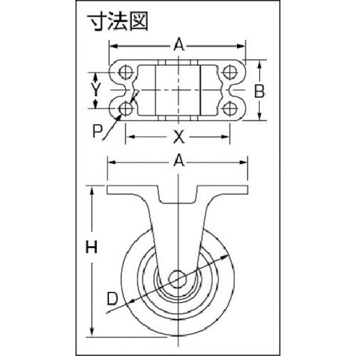 ヨドノ 鋳物重量用キャスター 許容荷重441 取付穴径15mm MHA-MK200X75 1 個