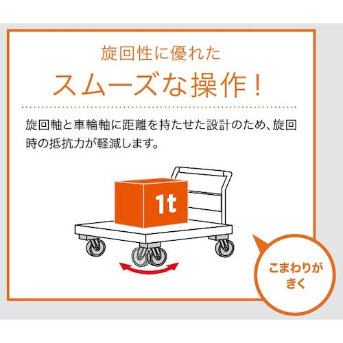 SUGATSUNE (200133468)SUG−31−406−PD重量用キャスター(ダーコキャスター) SUG-31-406-PD 1 個