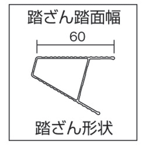 ハセガワ エコシリーズ脚立 18型 ESA2.0-18 1 台