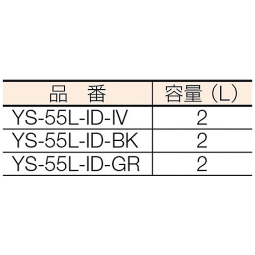 コンドル 屋内用灰皿 YS−106B消煙 ブラック YS-55L-ID-BK 1 台