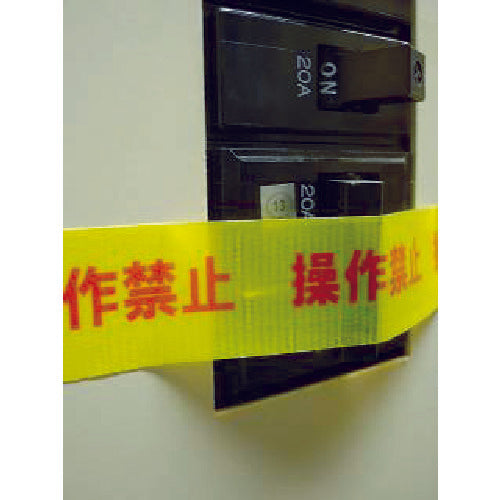 Pyorran Safety Tape Operation Prohibited H06SK 1 roll