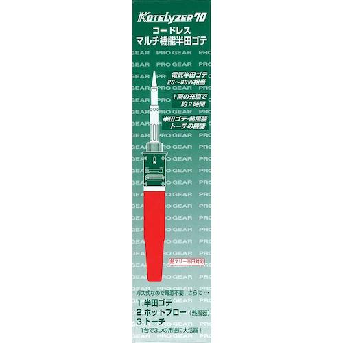 コテライザー ガス式コードレスはんだこて コテライザー70 Bセット ガス充鎮量28ml 連続使用時間120分 N-70B 1 S