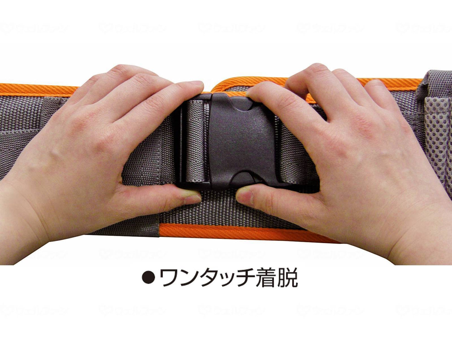 Kowa Seisakusho Teicob Easy Bathing Care Belt Orange