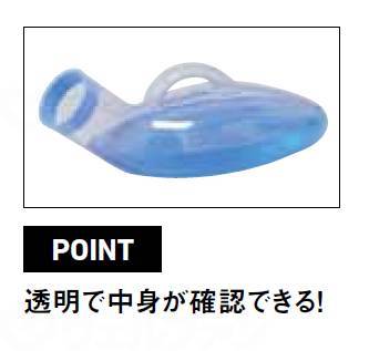 Kowa Seisakusho Teicob Transparent Urinal (for women) For women