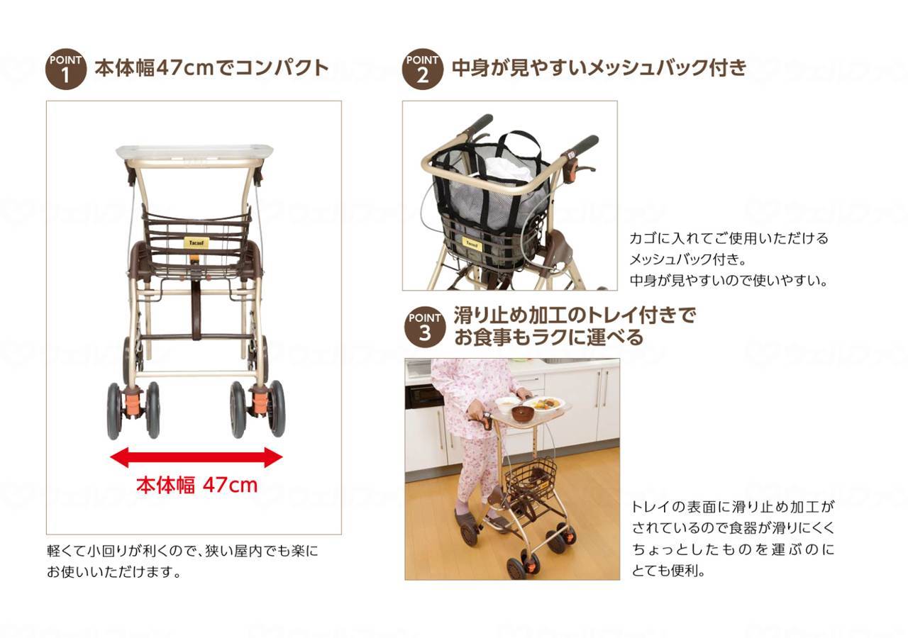 유카와 제작소 타이코브리트르룸 브라운
