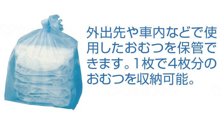 幸和製作所テイコブにおい取り袋EX 55枚入り