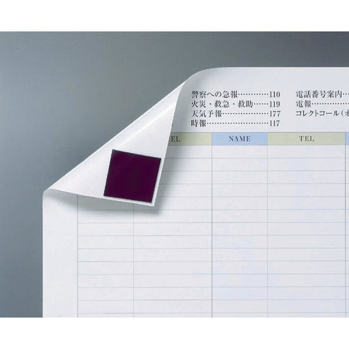 マグエックス マグネット粘着付シート(ワ MSWF-2030 1 枚