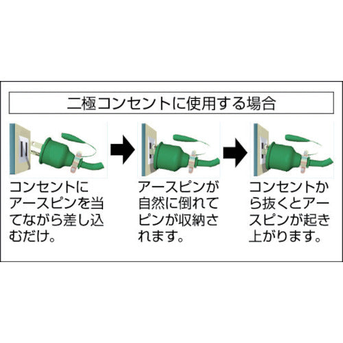 NICHIDO 2芯3芯兼用プラグ Lヘナポッキンプラグ PP-06 1 個