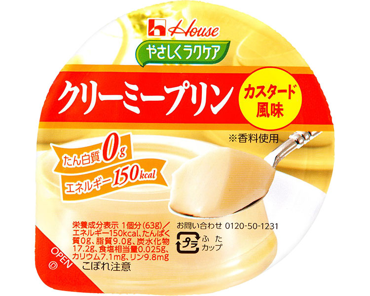 Gentle Laccare Creamy Pudding Custard Flavor / 86895 63g 1 piece