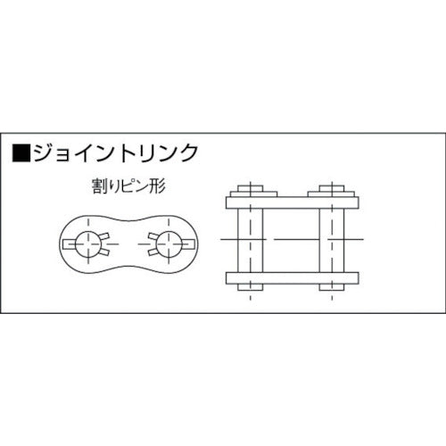 KANA Roller Chain Joint TYC Joint Link (Cotter Pin Type) Pin Length: 64.70mm Double Row Type TYC80-2JL 1 Piece