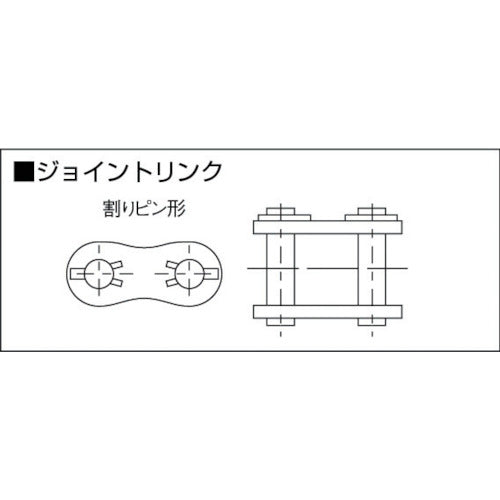 KANA Roller Chain Joint TYC Joint Link (Cotter Pin Type) Pin Length: 34.87mm TYC80-JL 1 pc