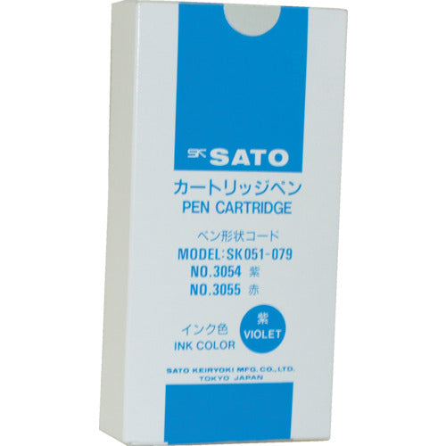 佐藤 カートリッジペン(紫) (12本入) 7238-02 1 箱