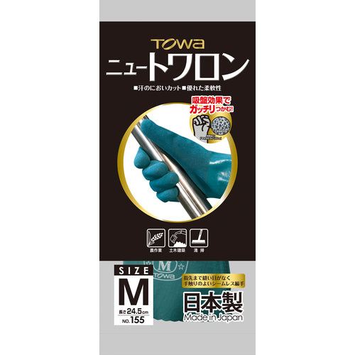 トワロン 天然ゴム手袋 ニュートワロン M 155-M 1 双