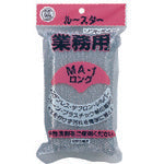 Kauser Scrub Brush Rooster MA-1 Long Silver MA-R 1 pc