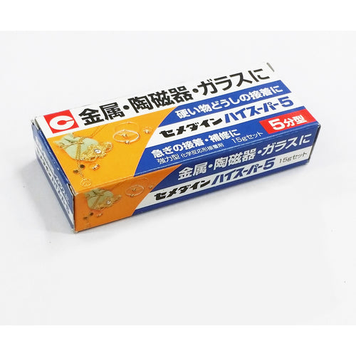 セメダイン ハイスーパー5 15gセット CA−184 CA-184 1 S