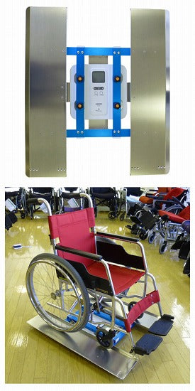 휠체어용 체중계 헬스 어시스트 / HA-4J 1대