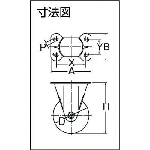 Hammer Plate-type caster Plate-type caster "420J series" (pressed rubber wheels) Fixed Wheel diameter 150 mm 420JR-RBB150 1 pc