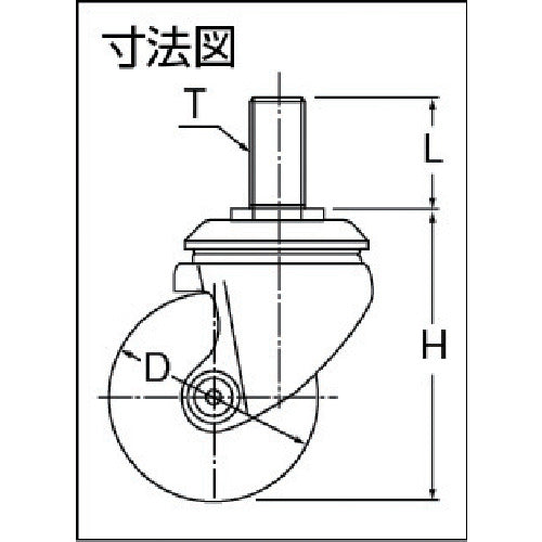 Hammer Low-floor heavy-duty screw-in swivel urethane wheel (aluminum wheel, ball bearing) 65 mm 540SA-BAU65 1 piece