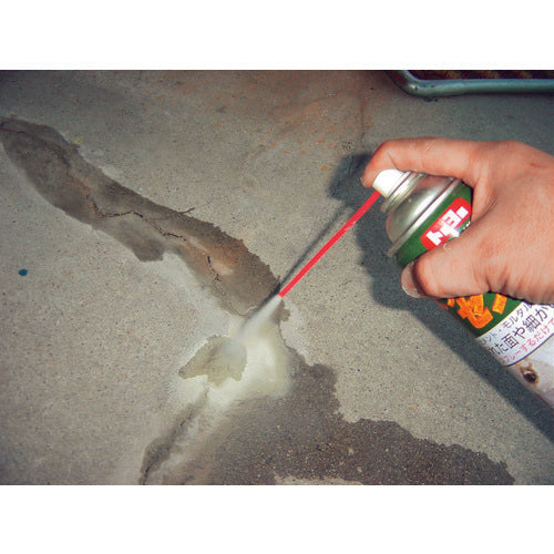 MATERAN スプレーセメント 200ml グレー NO105262 1 本