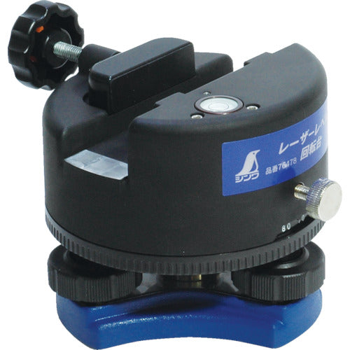 シンワ レーザービームレベル用回転台 76478 1 台