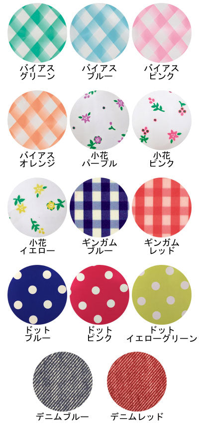 Blue waterproof meal apron / 100-22 bias pink 1 piece