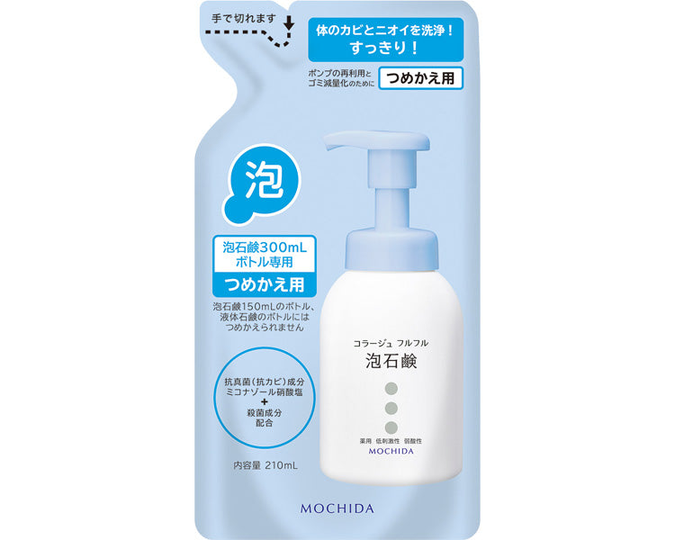 コラージュ フルフル泡石鹸 / 210mL つめかえ用 1