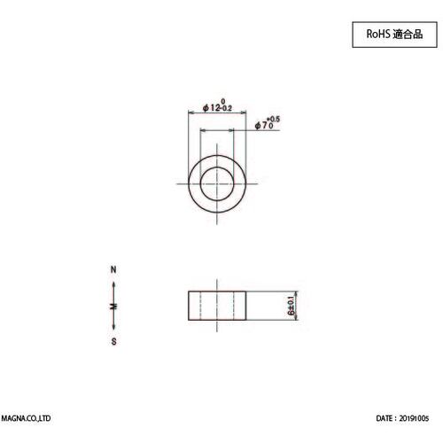 MAGNA 【売切り廃番】マグナ ネオジ磁石 (5個入) 1-201276 1 袋