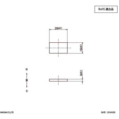 MAGNA Samarium Cobalt Magnet, Square (1 piece) 2-4025153 1 bag