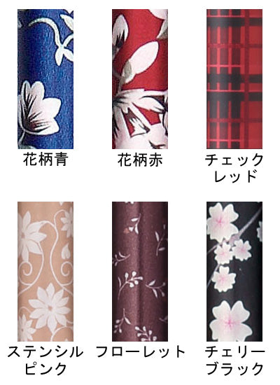 Basic Extendable Walking Stick S / WB3717 Floral Red 1 pc