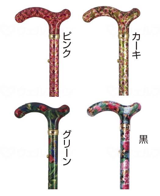 土屋産業総花柄アルミステッキ 黒