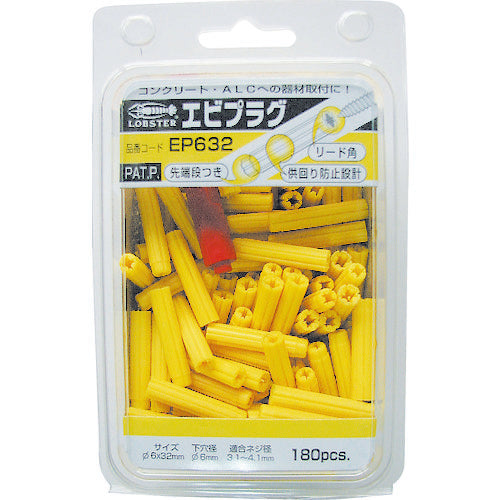 EBI EBI PLUG 6-25 YELLOW (200 pcs) EP625 1 PK