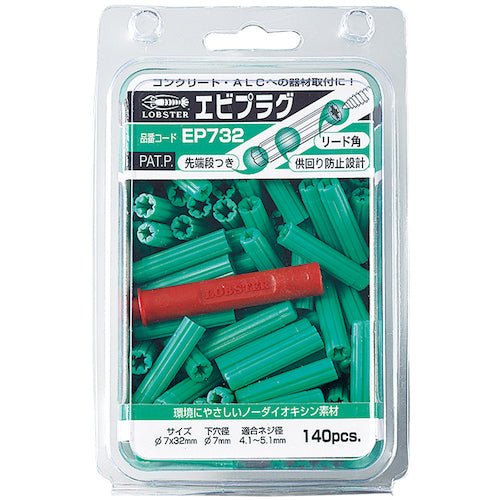 Ebi Ebi Plug 7-32 Green (140 pieces) EP732 1 PK