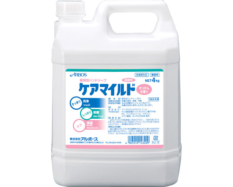 Care Mild Soap Scent / 14320 4kg 1 bottle