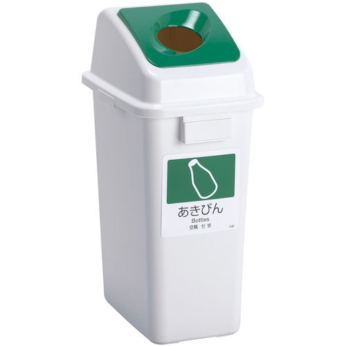 Teramoto Eco Sorting Color Pail W35 Lid Green Round Hole Open Bottle DS-194-532-1 1 pc