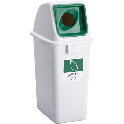 Teramoto Eco Sorting Color Pail W65 Lid Green Round Hole Open Bottle DS-194-732-1 1 pc