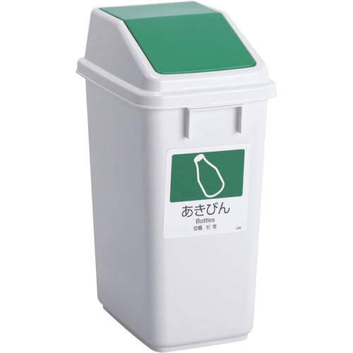 Teramoto Eco Sorting Trash Pail W30 with Green Lid, Empty Bottle DS-245-206-1 1 pc